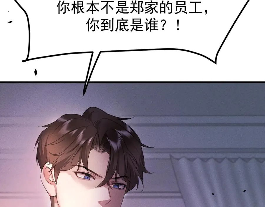 05-无法忍耐95