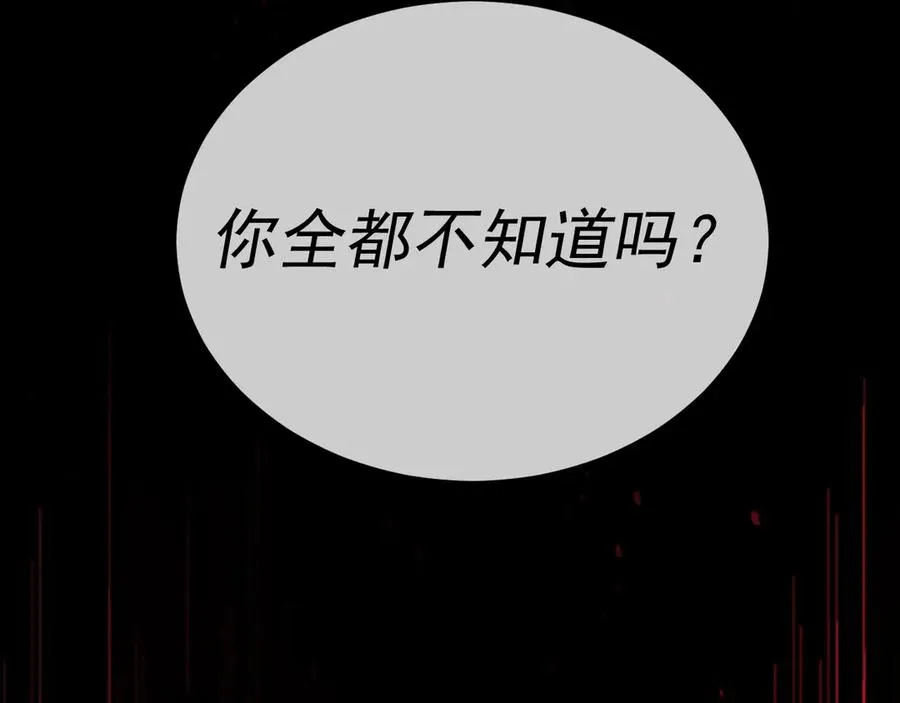 34-站在谁那边？5