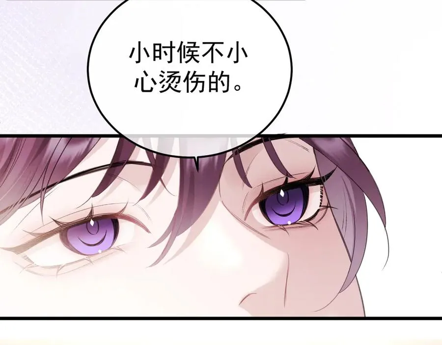 08-衣冠禽兽7