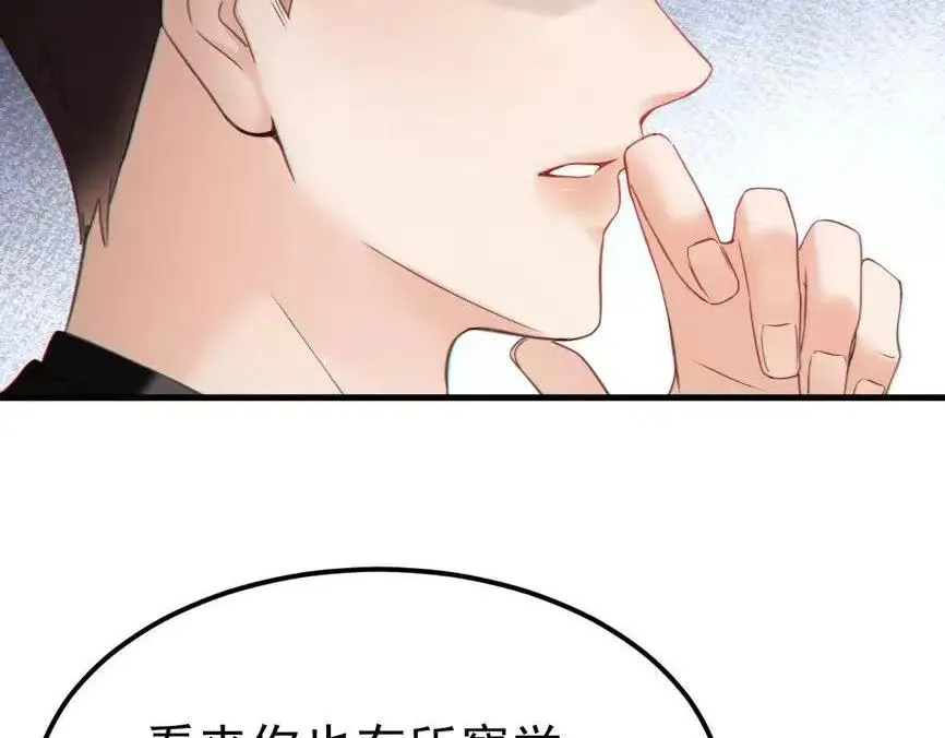 06-他们竟然？！11