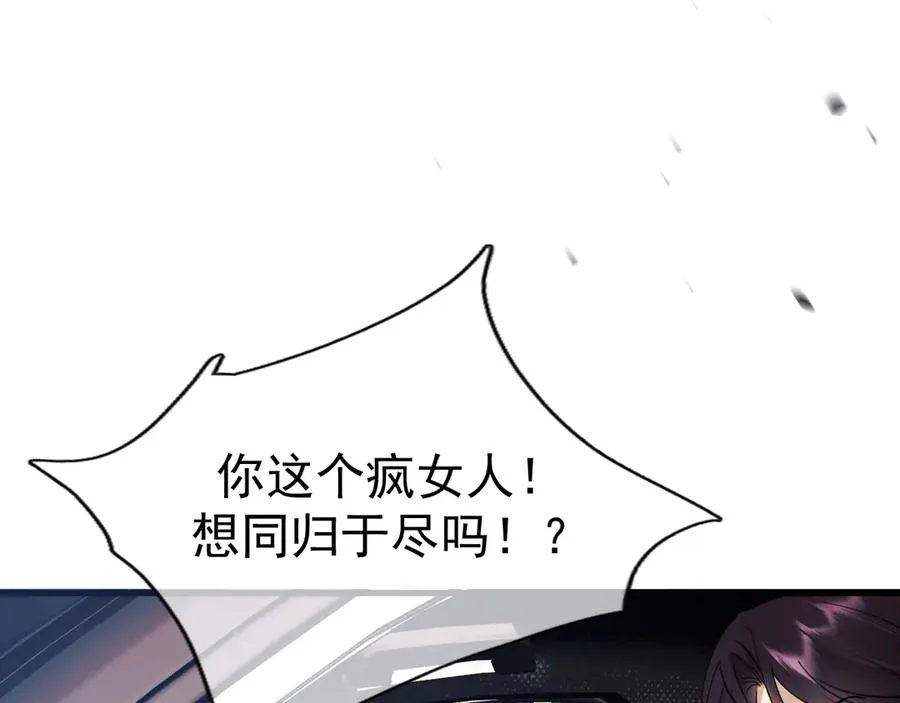 19-同归于尽118