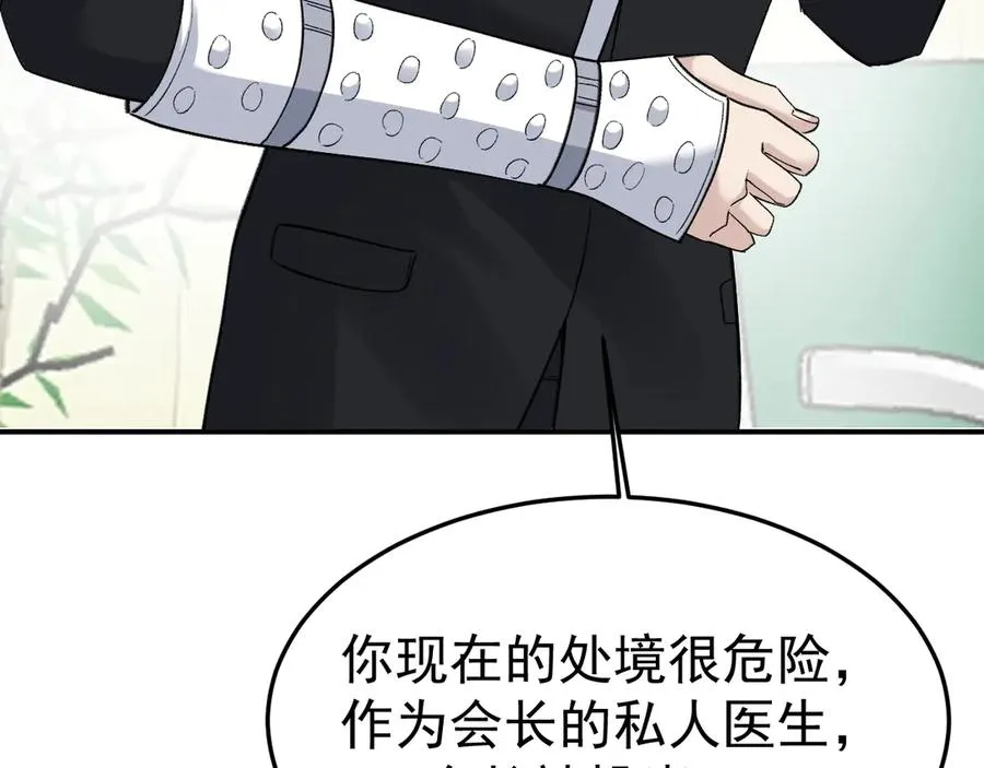 17-好戏开始37