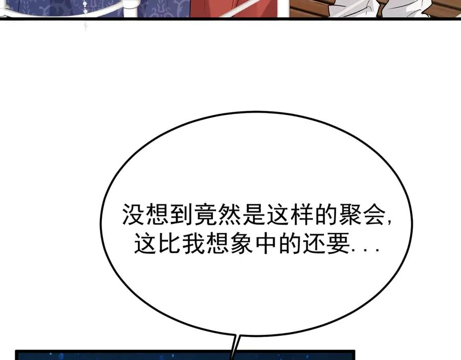 28-坠海107