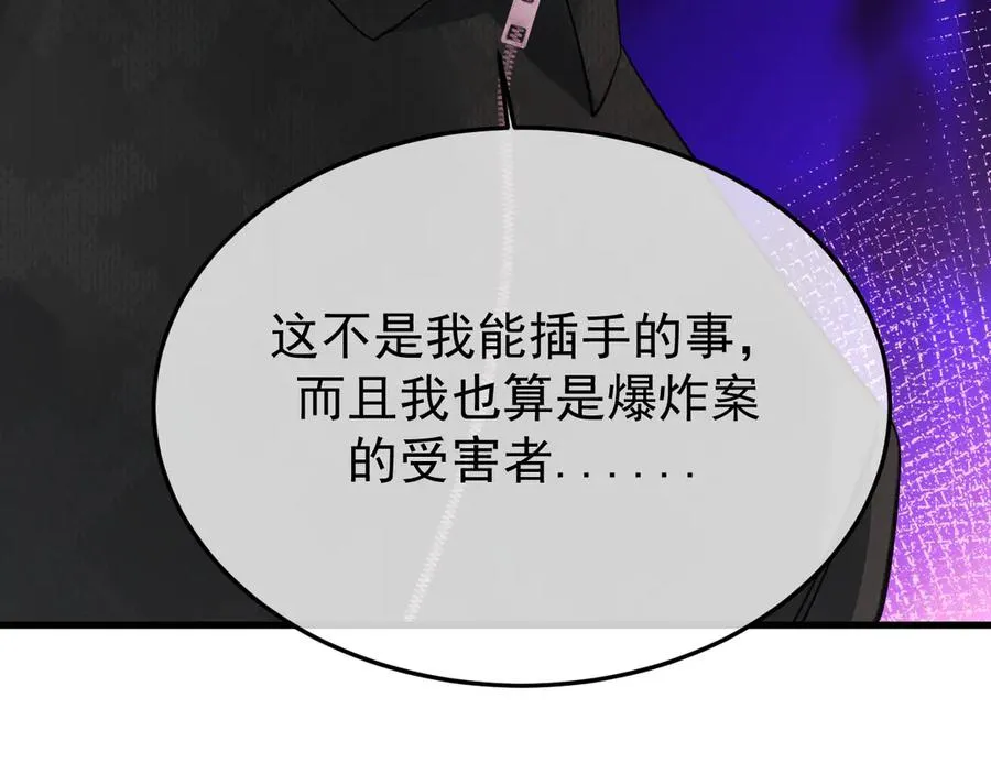 33-对账19
