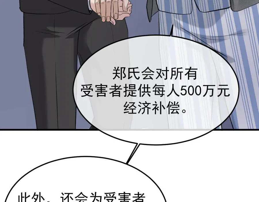 18-父与子113