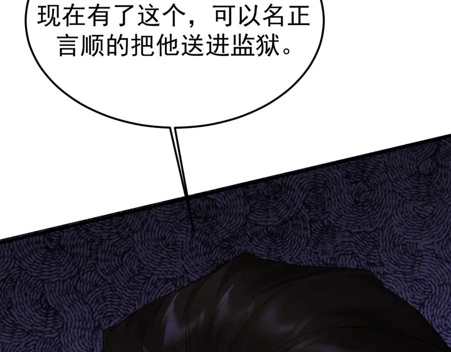 14-被偷家了！71