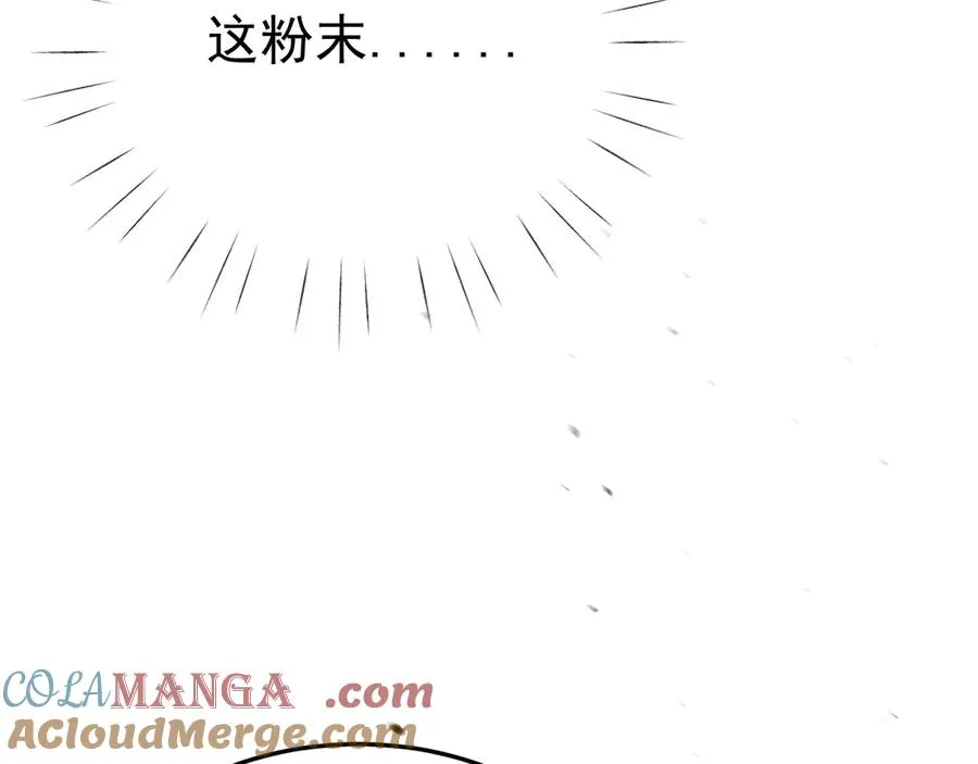 16-真的没救了？56