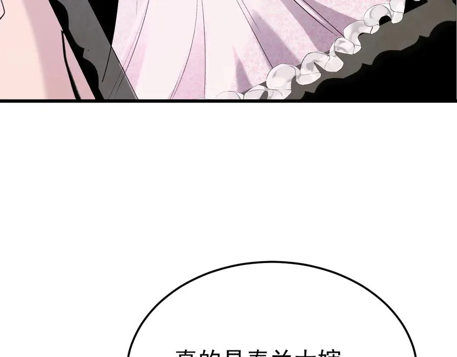 33-对账29