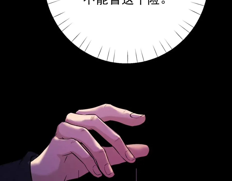 14-被偷家了！117