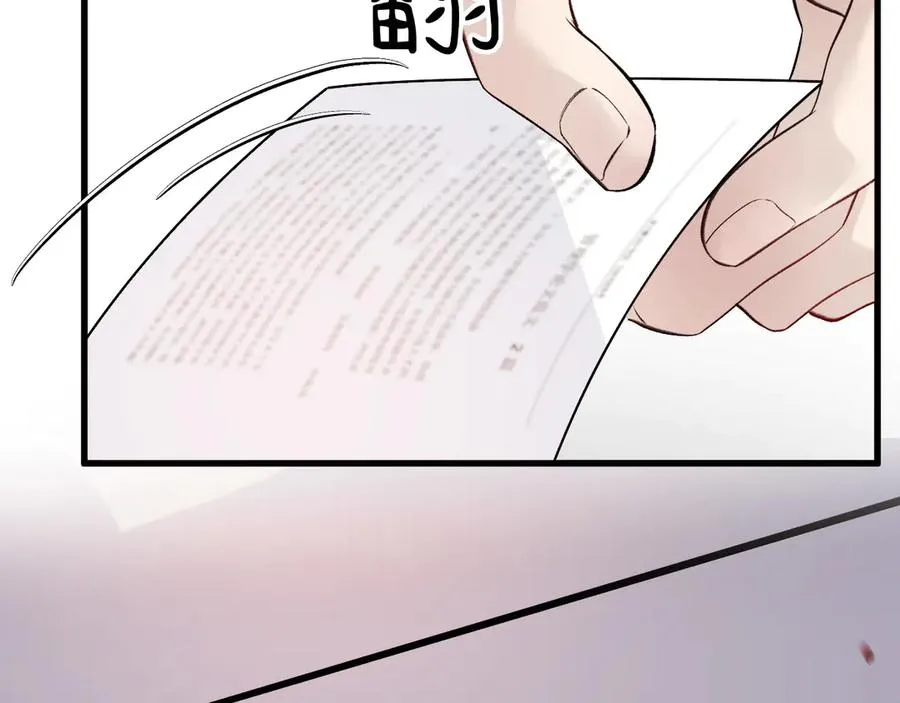 22-蛛茧引线87