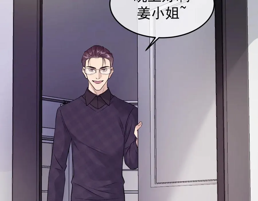 14-被偷家了！45