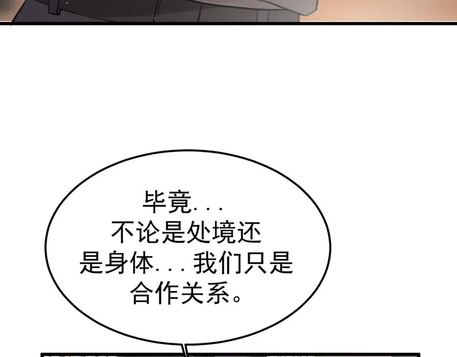 20-告白10