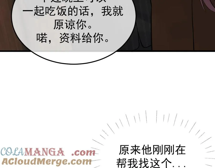 22-蛛茧引线80