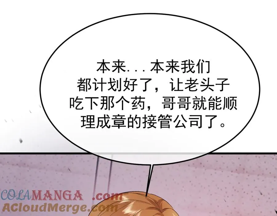 21-监狱的访客68