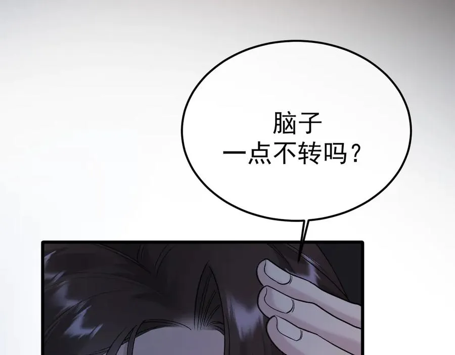 13-再帮哥哥一次~83