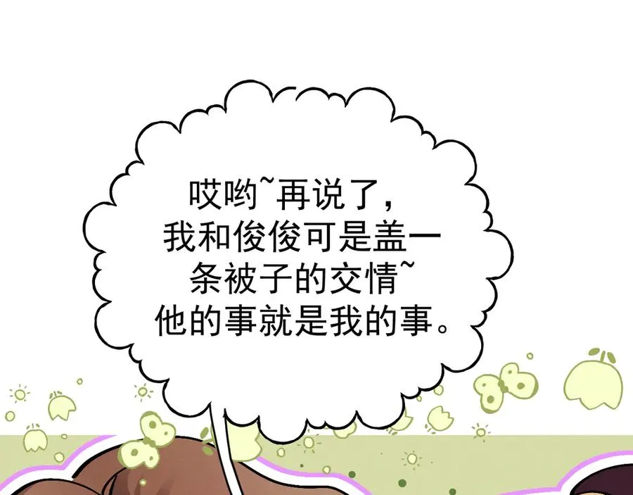 11-认罪书？38