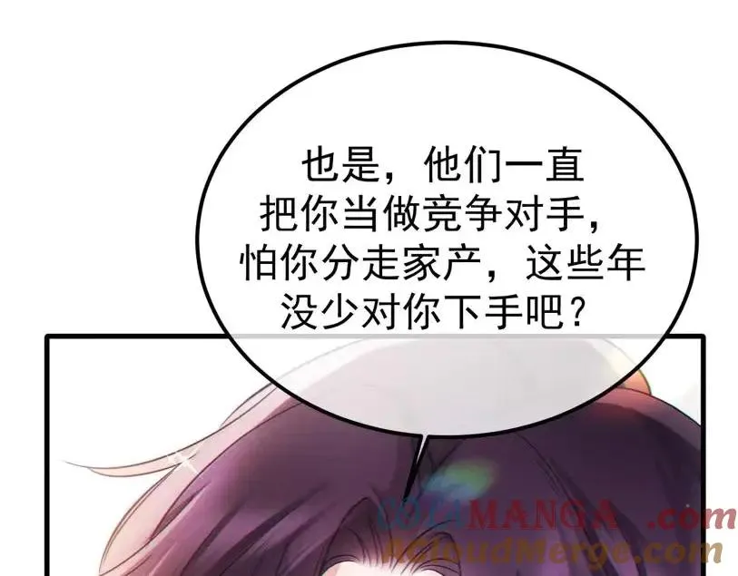 06-他们竟然？！36