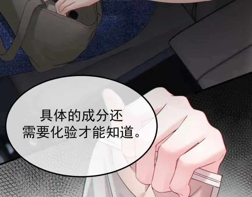 06-他们竟然？！14