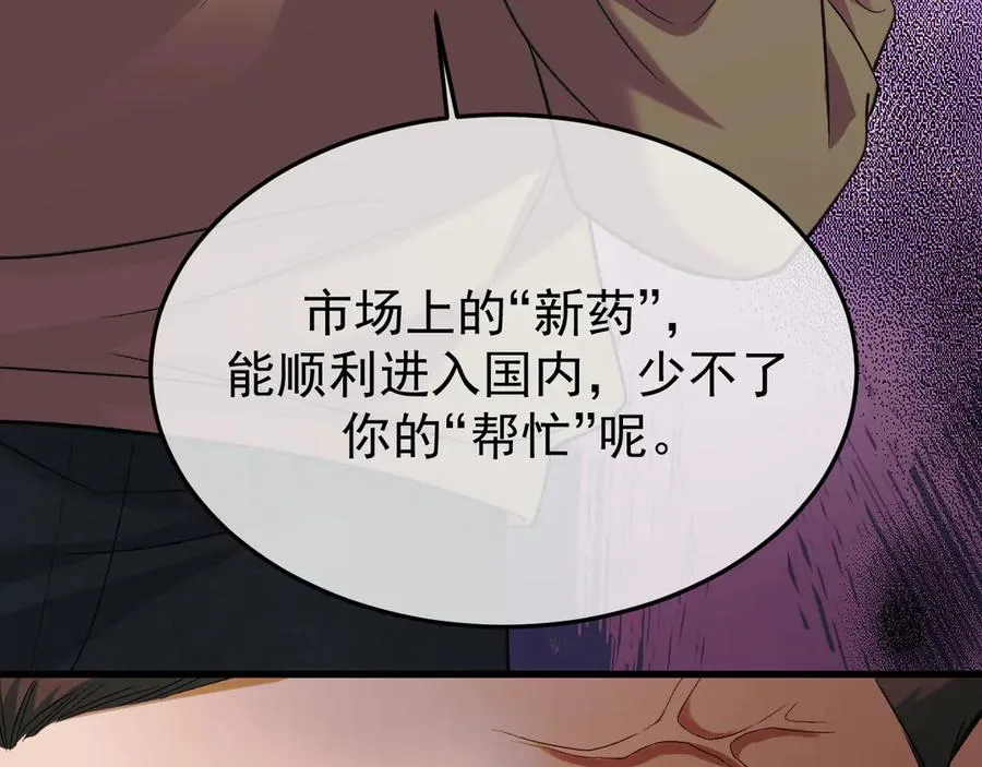 31-他早就知道85