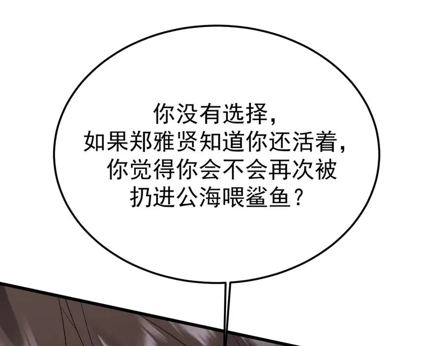 30-车祸59
