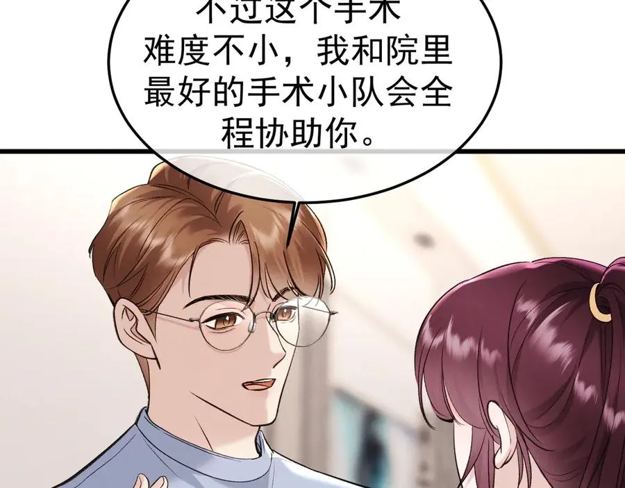 11-认罪书？33
