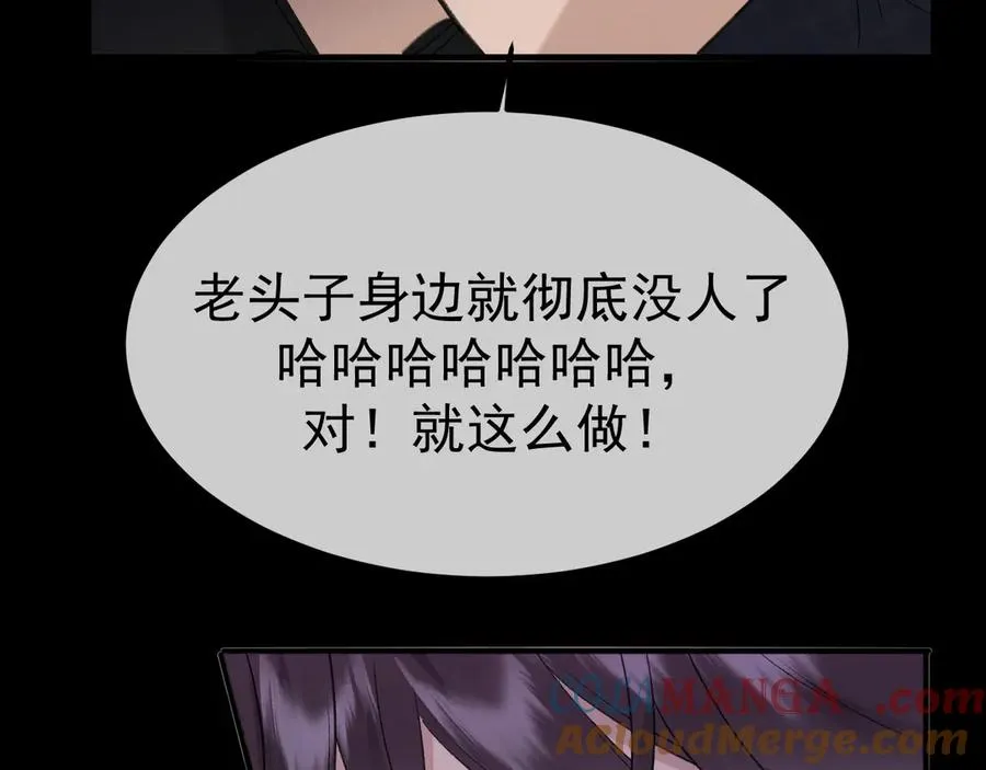 14-被偷家了！100