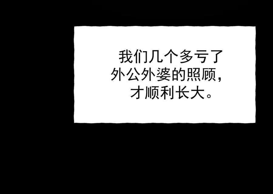 19-同归于尽63