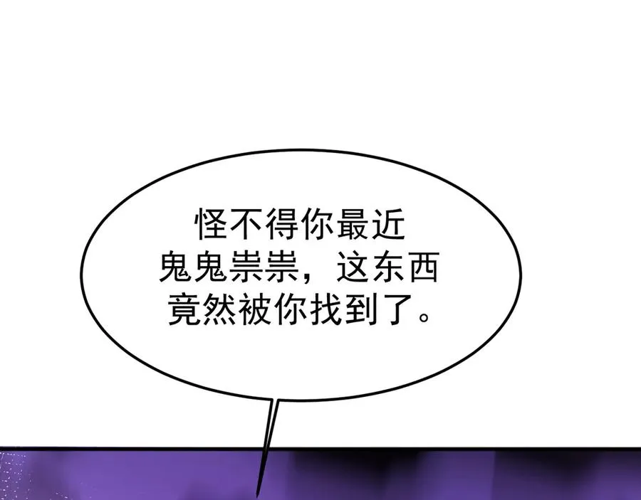 14-被偷家了！53