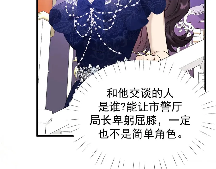 28-坠海19