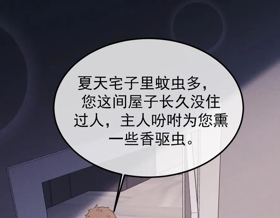 05-无法忍耐5