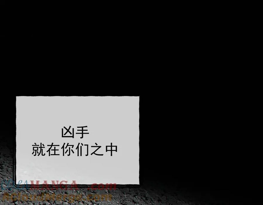 04-露出真面目32
