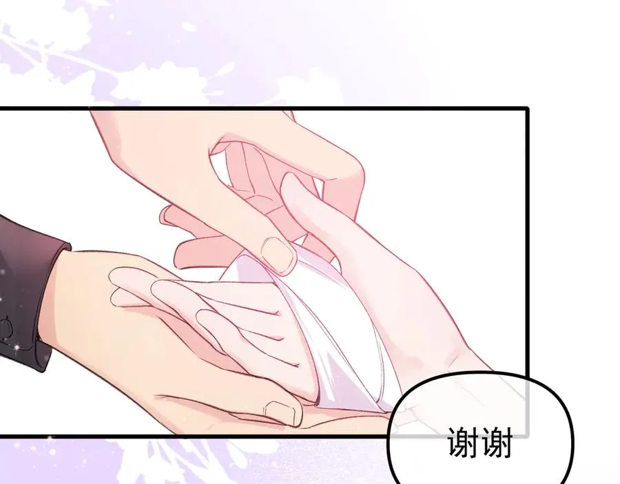03-破防了97