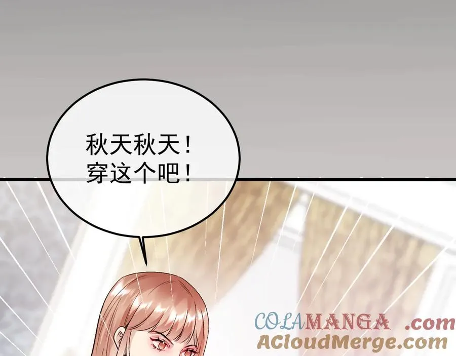 27-换装游戏96