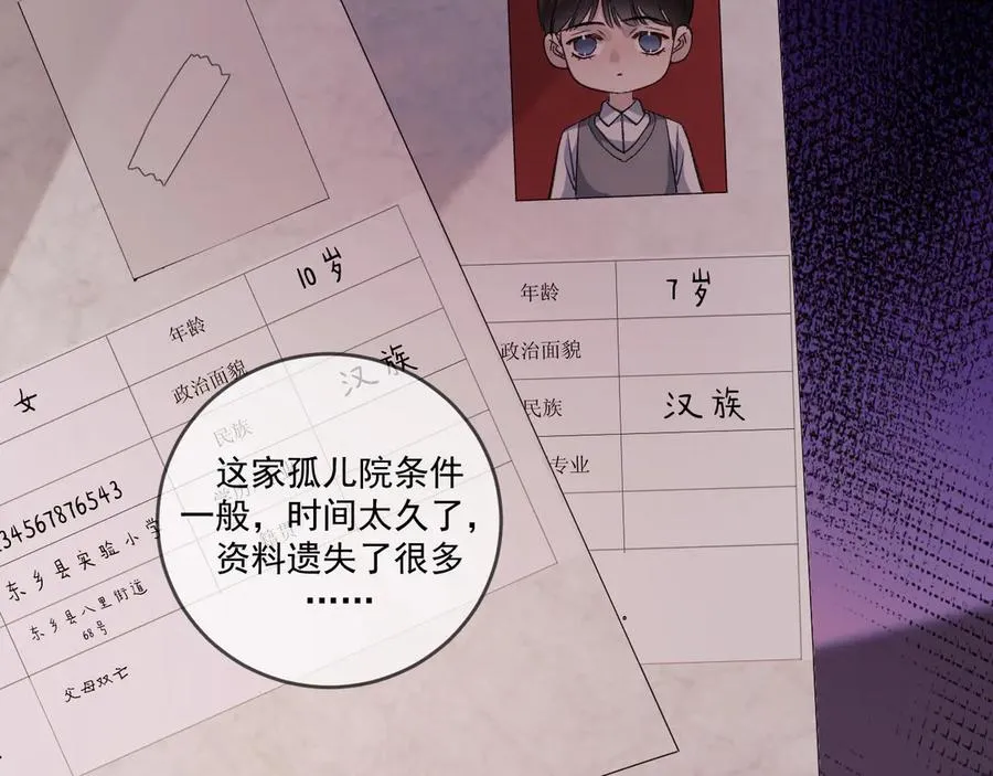 31-他早就知道21