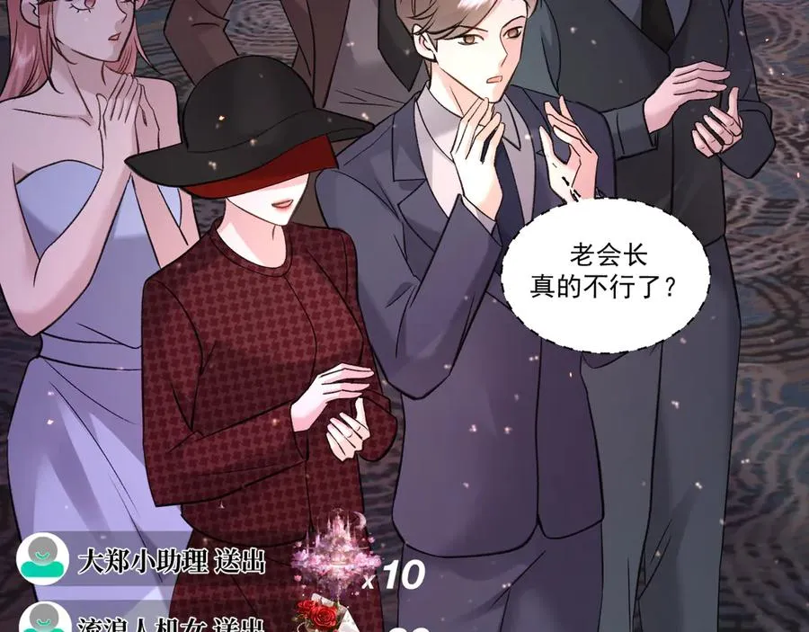 17-好戏开始90