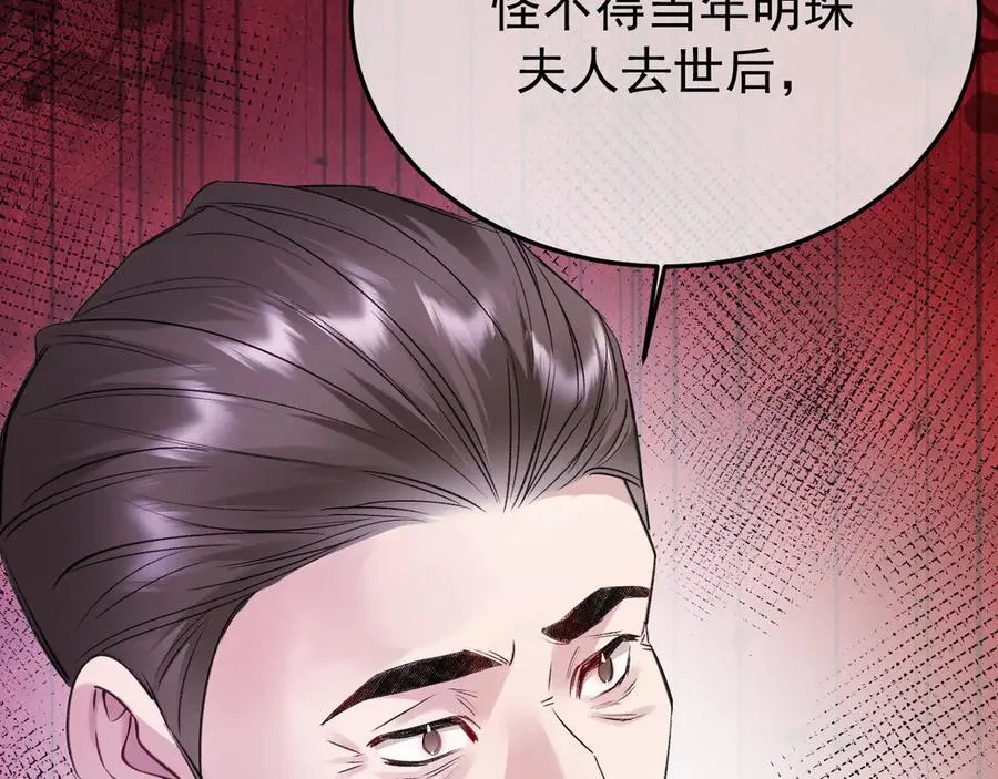 34-站在谁那边？26