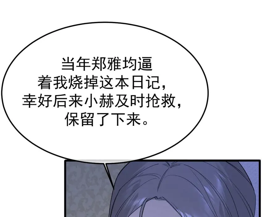 10-意外惊喜87