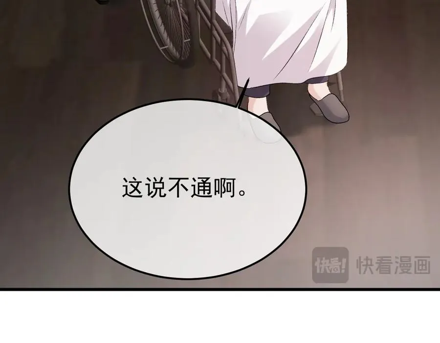 34-站在谁那边？109