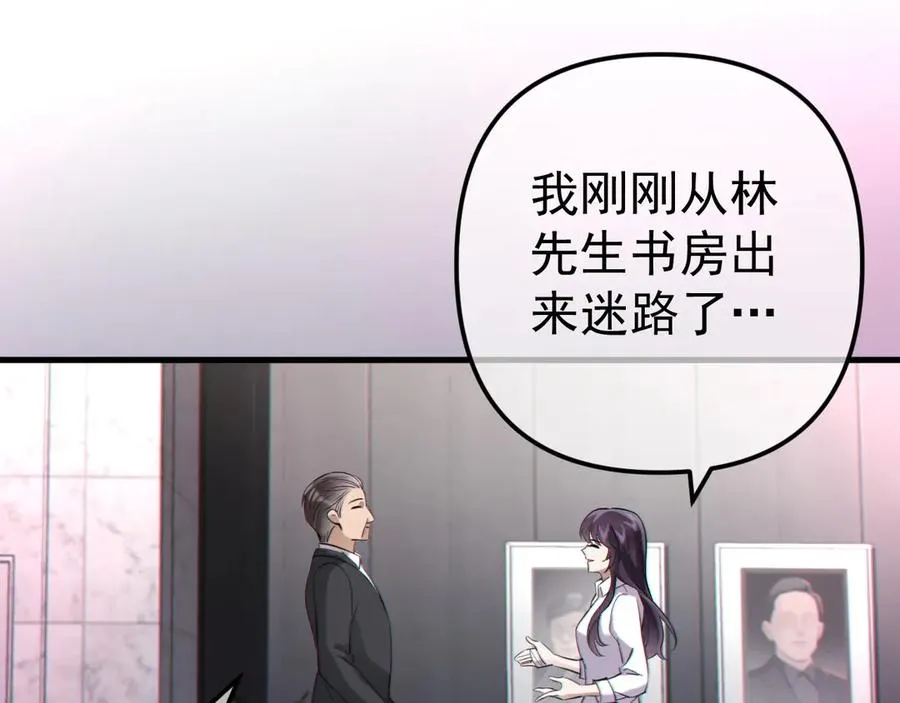 03-破防了126