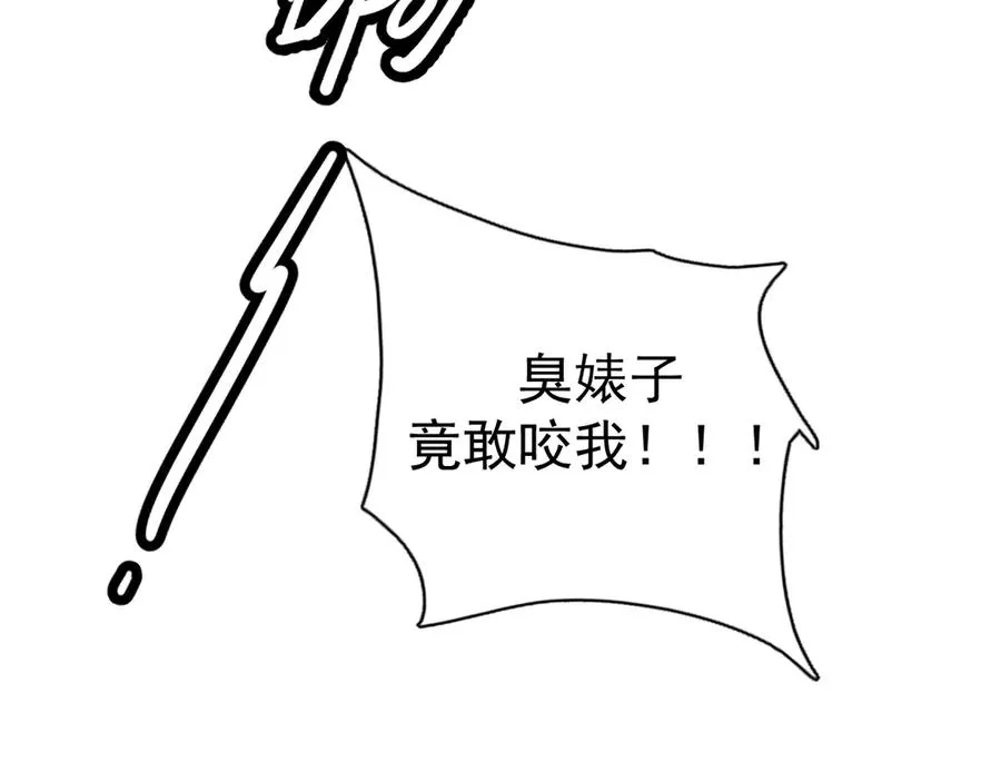 05-无法忍耐82