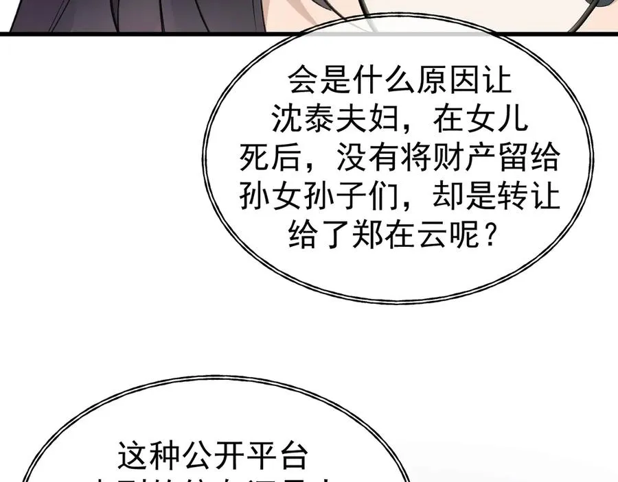 22-蛛茧引线19