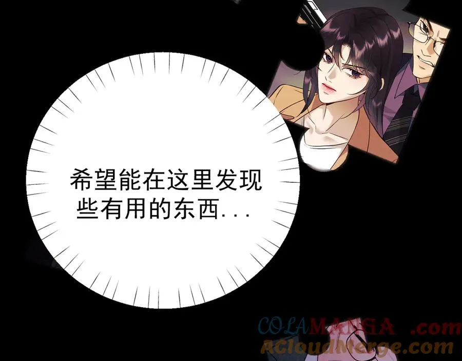 27-换装游戏92