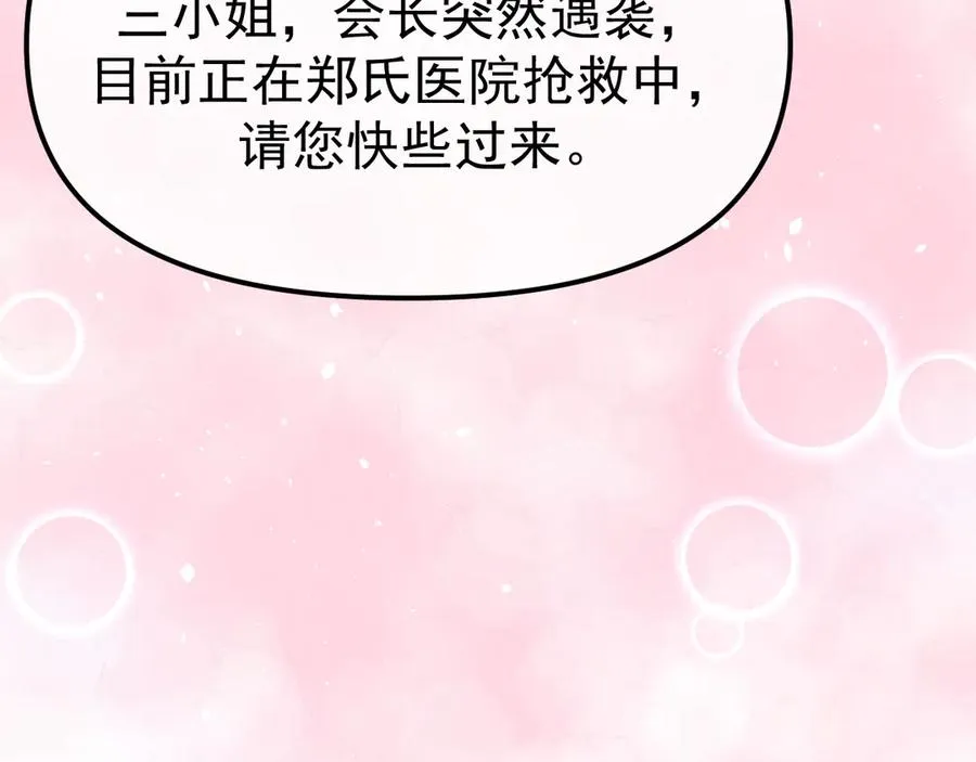 01-实习医生69