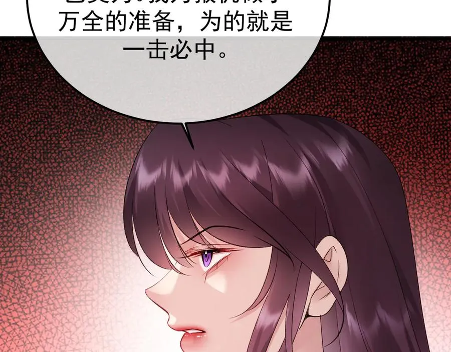 34-站在谁那边？73