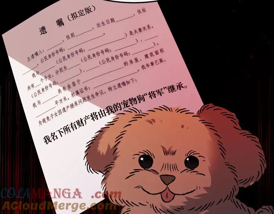 15- 爸爸，让我来照顾你60