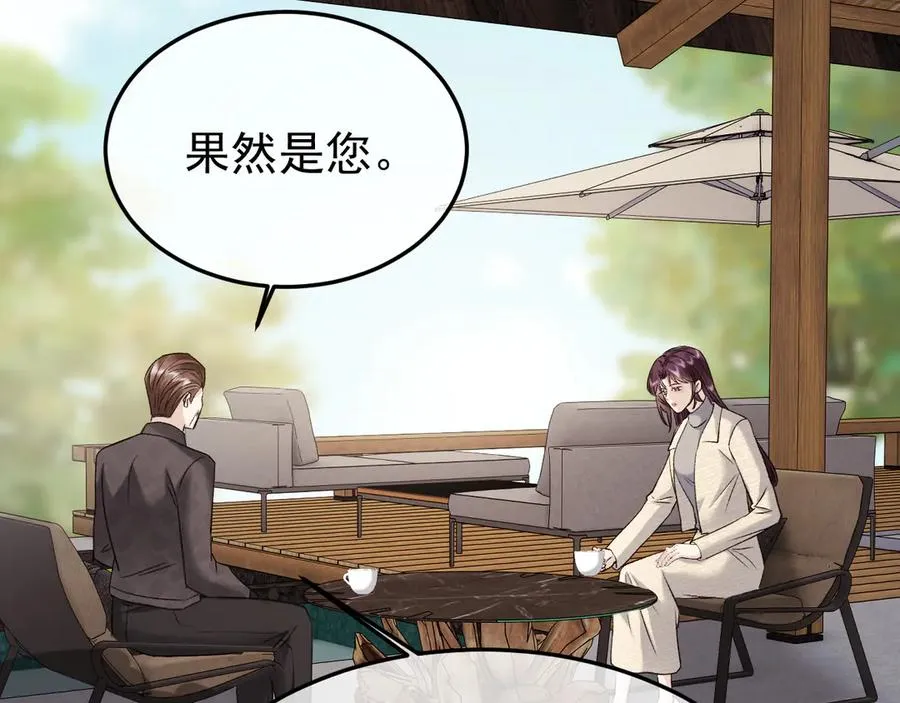 33-对账11
