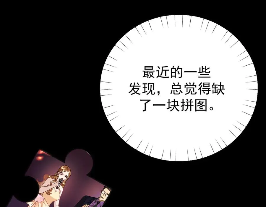 27-换装游戏90