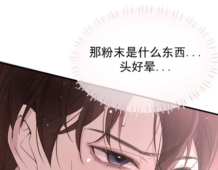 05-无法忍耐118