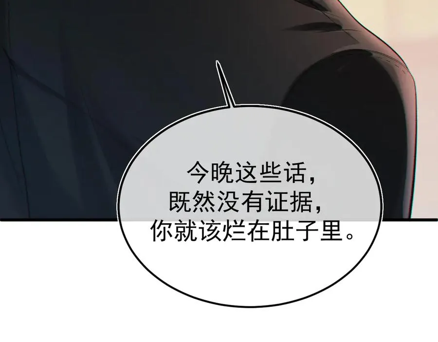 12-我们是不同的两面91