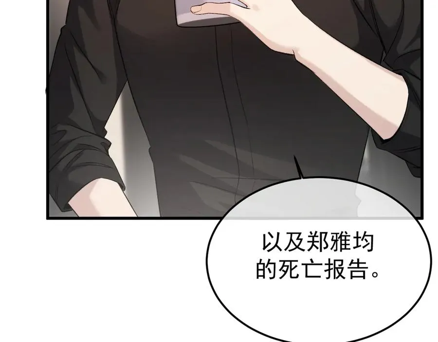 29-葬礼10